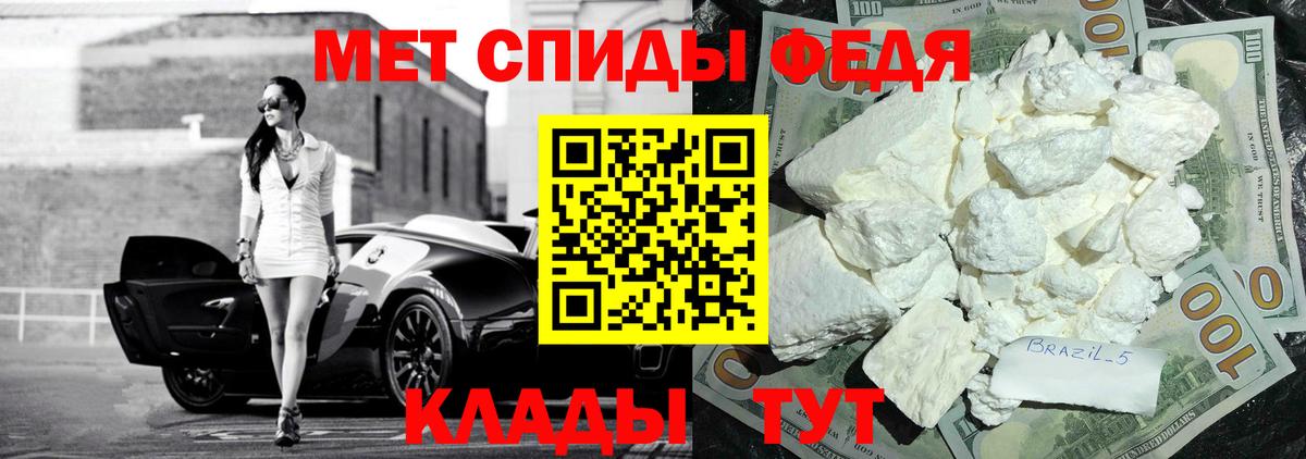 Amphetamine Premium  Вход с VPN  Амфетамин  Артём 