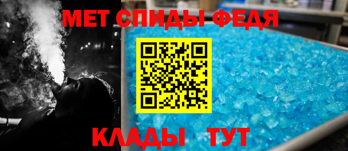 Amphetamine VHQ Артём