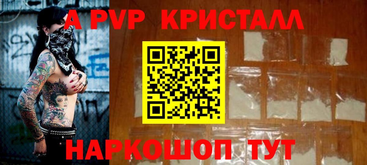 A-PVP крисы CK  Вход с VPN  A PVP СК  Артём 