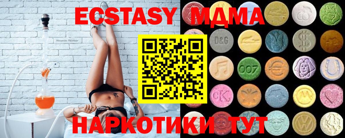 Ecstasy 250 мг  Ecstasy louis Vuitton  ЭКСТАЗИ  Артём  Вход с VPN 