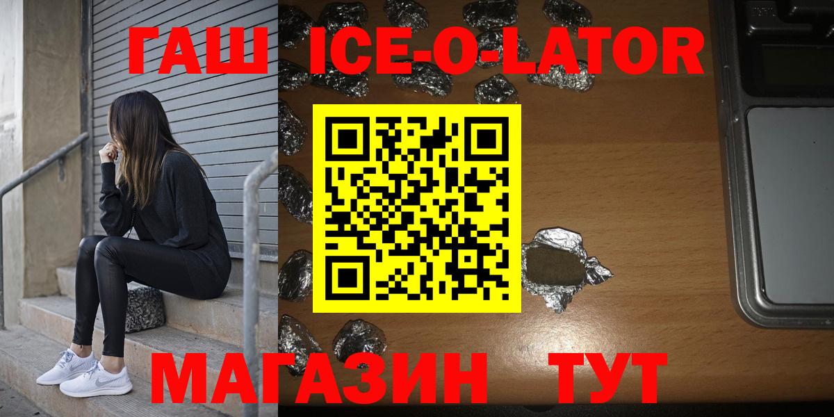 Гашиш Изолятор  Вход с VPN  ГАШ  Артём 