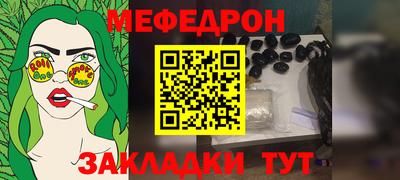 альфа пвп VHQ Шелехов