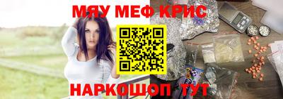 альфа пвп VHQ Шелехов