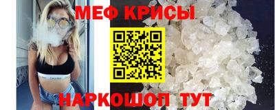альфа пвп VHQ Шелехов