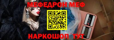 СК Шебекино
