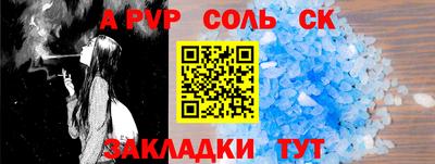 СК Шебекино