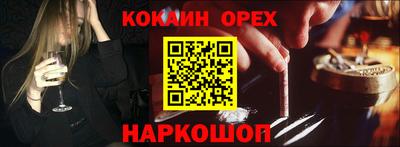 гашиш Шахты