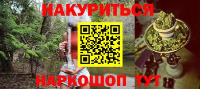 альфа пвп VHQ Шелехов