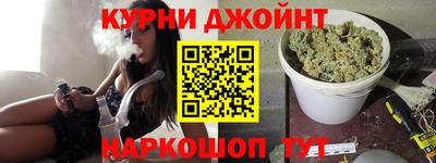 гашиш Шахты
