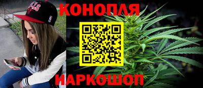 гашиш Шахты