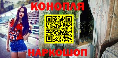 гашиш Шахты