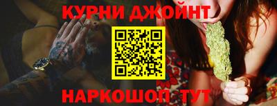гашиш Шахты