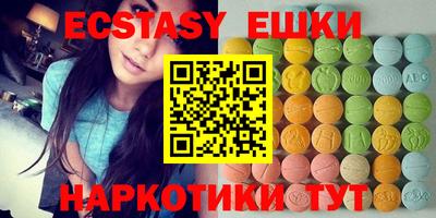 альфа пвп VHQ Шелехов