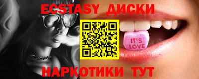альфа пвп VHQ Шелехов