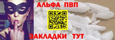 СК Шебекино