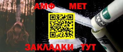 СК Шебекино