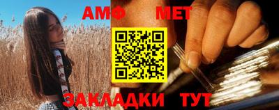 альфа пвп VHQ Шелехов