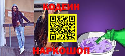альфа пвп VHQ Шелехов