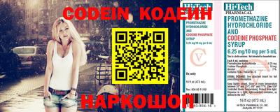 альфа пвп VHQ Шелехов