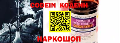 альфа пвп VHQ Шелехов
