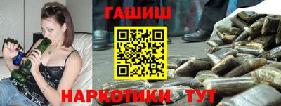 гашиш Шахты