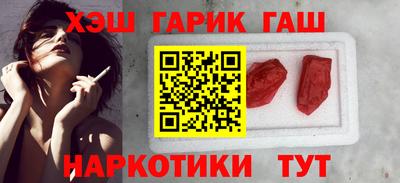 альфа пвп VHQ Шелехов