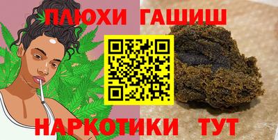 альфа пвп VHQ Шелехов