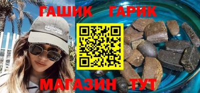 альфа пвп VHQ Шелехов