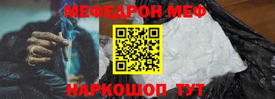 СК Шебекино