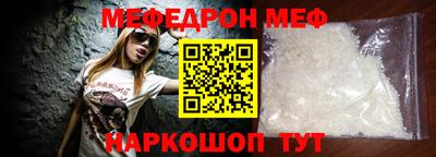 альфа пвп VHQ Шелехов