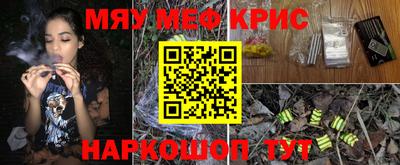 гашиш Шахты