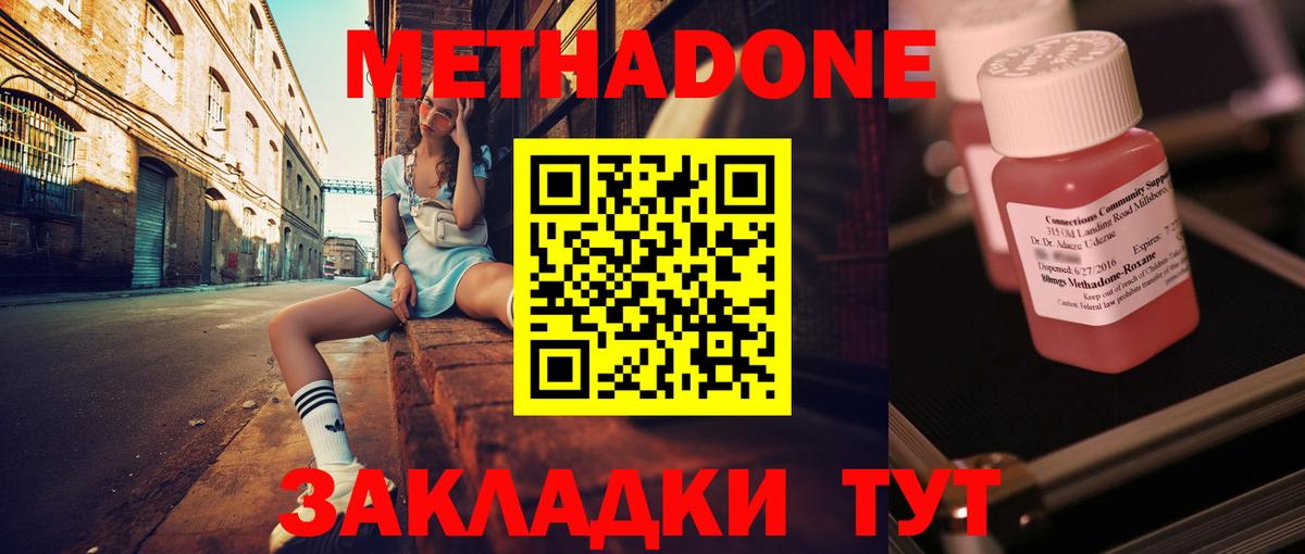 Артём  blacksprut рабочий сайт  Вход с VPN  Метадон VHQ 