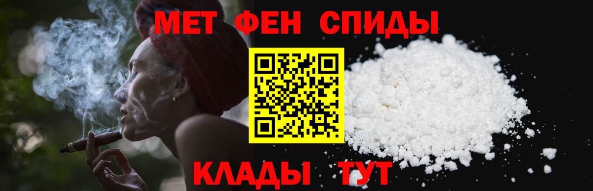 Первитин Methamphetamine  Вход с VPN  Артём 