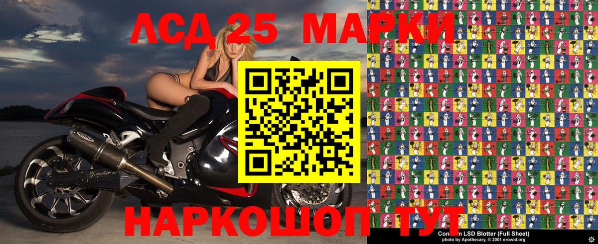Марки NBOMe 1500мкг  Вход с VPN  Артём 
