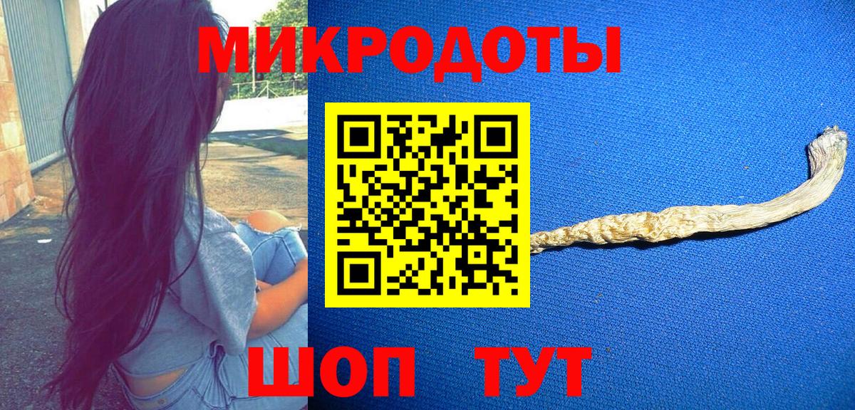 Галлюциногенные грибы ЛСД  Псилоцибиновые грибы Cubensis  Вход с VPN  Артём 
