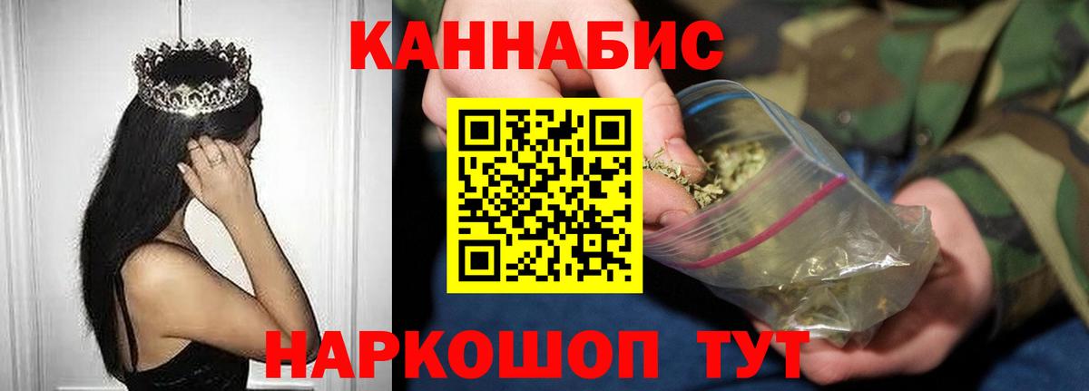 Артём  Конопля VHQ  Марихуана Amnesia  Шишки марихуана MAZAR  Вход с VPN  Бошки марихуана гибрид 